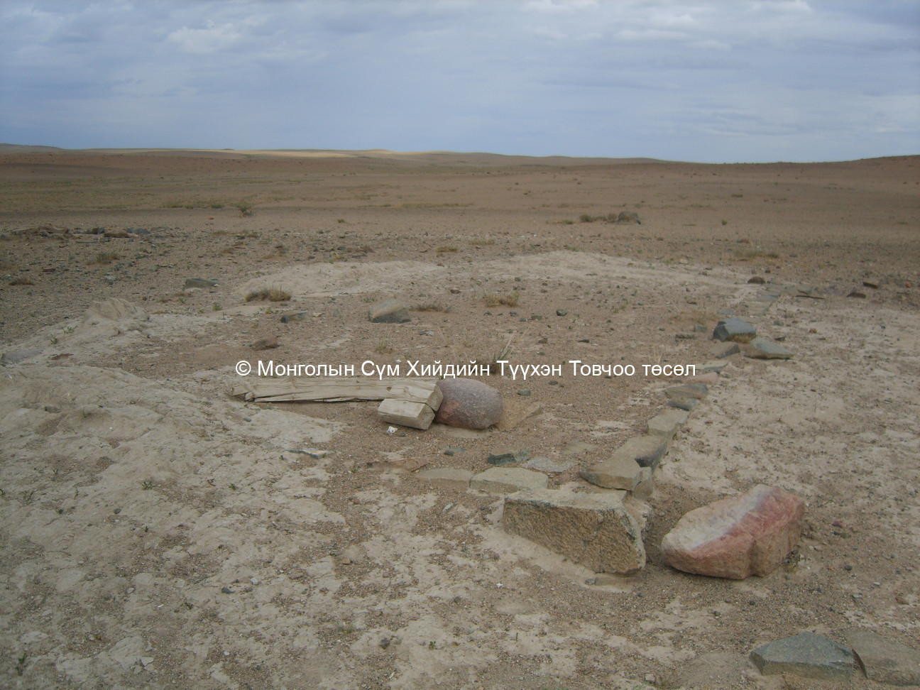 Хойд талд байгаа байшин 